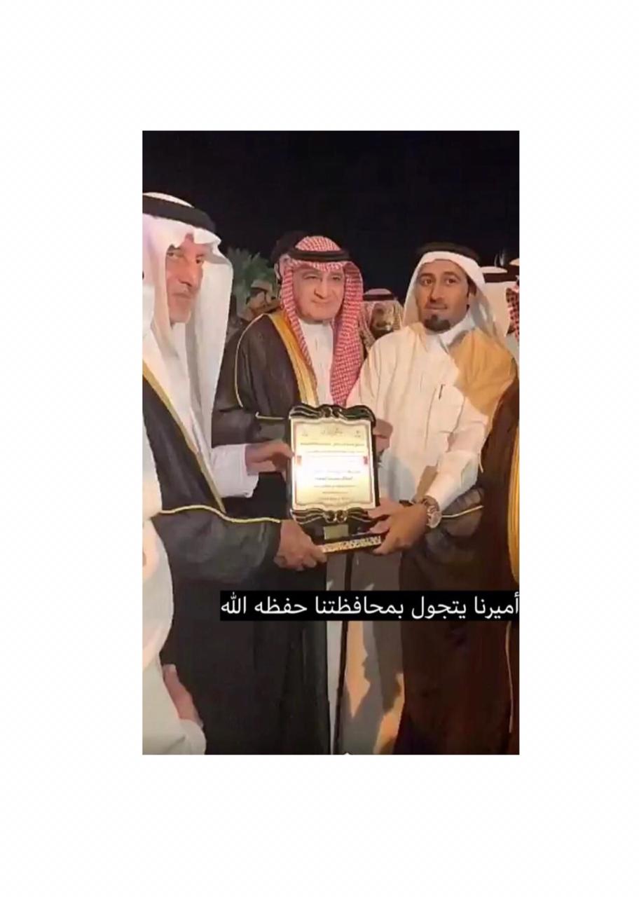 لقاء وتكريم مجموعة الماشي البلاتيني 1