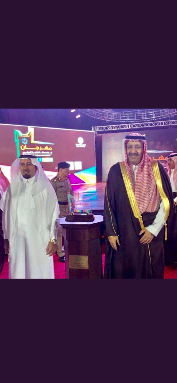 لقاء وتكريم مجموعة الماشي البلاتيني 2