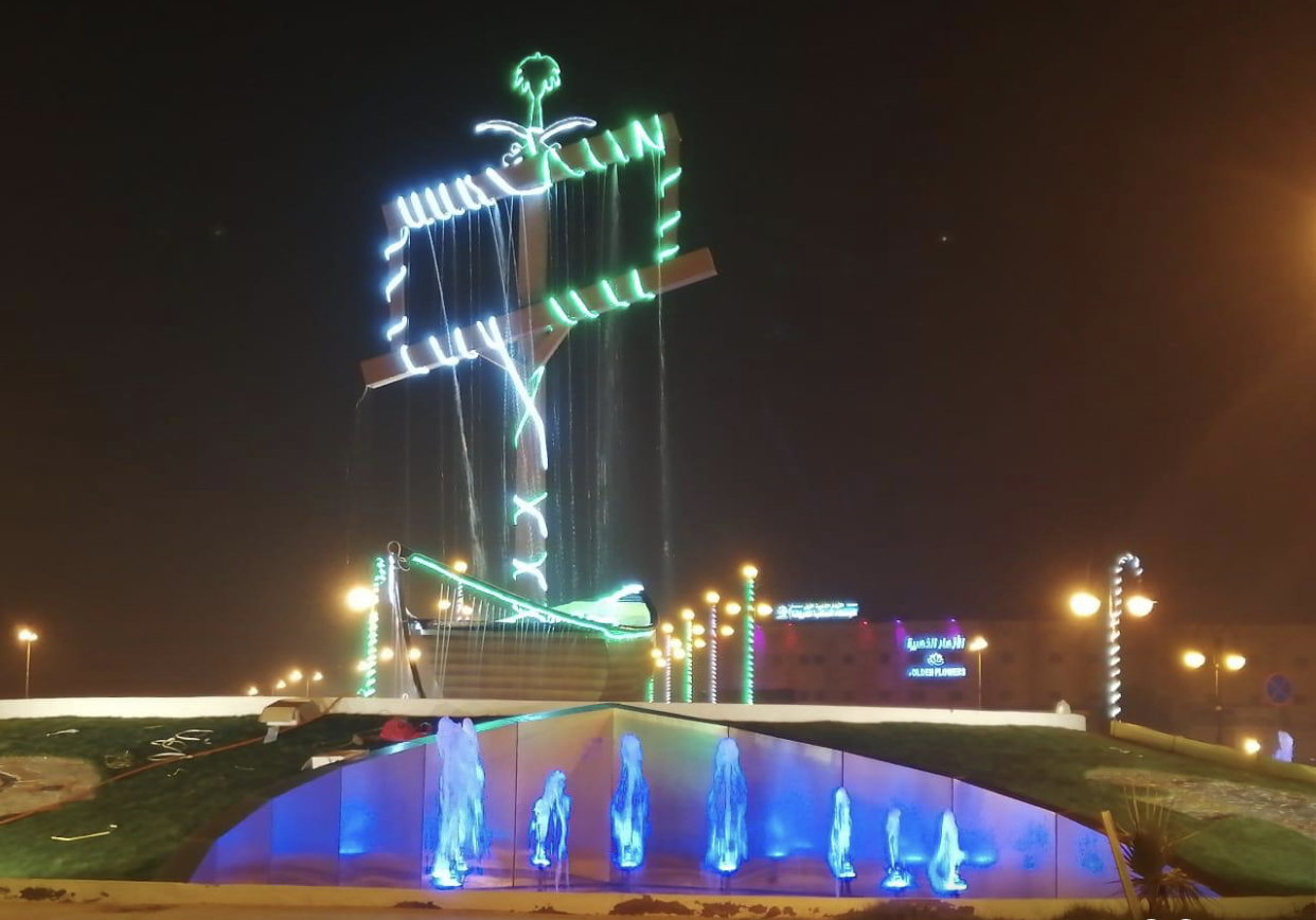 دوار المثلث
